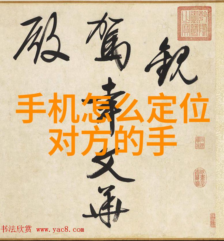 水质检测中心确保清澈生活源的质量监控与服务