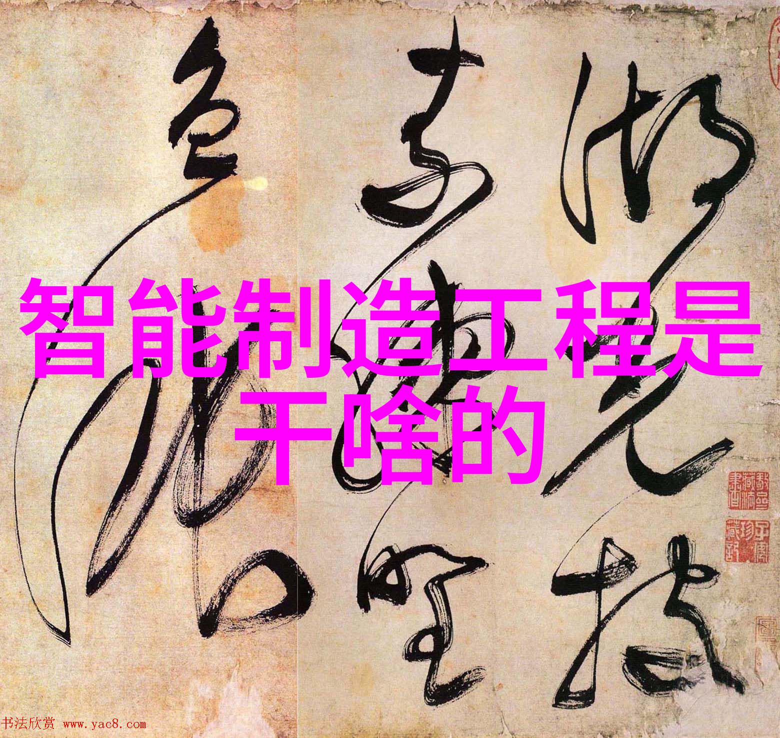 大型微通道反应器我的实验室新宠儿