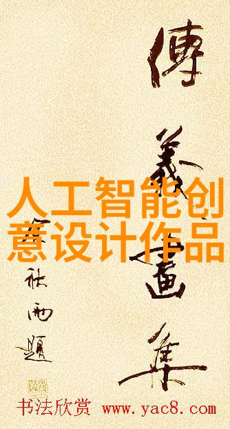 管道选择指南解密水管型号规格表之谜