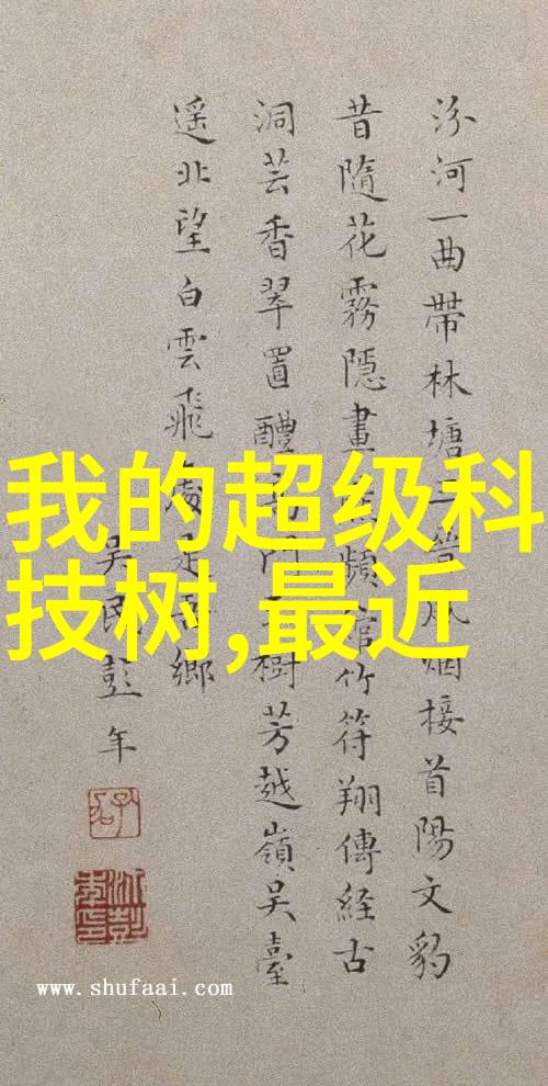 铁轨上的知识之花铁路职业技术学院的教育盛宴