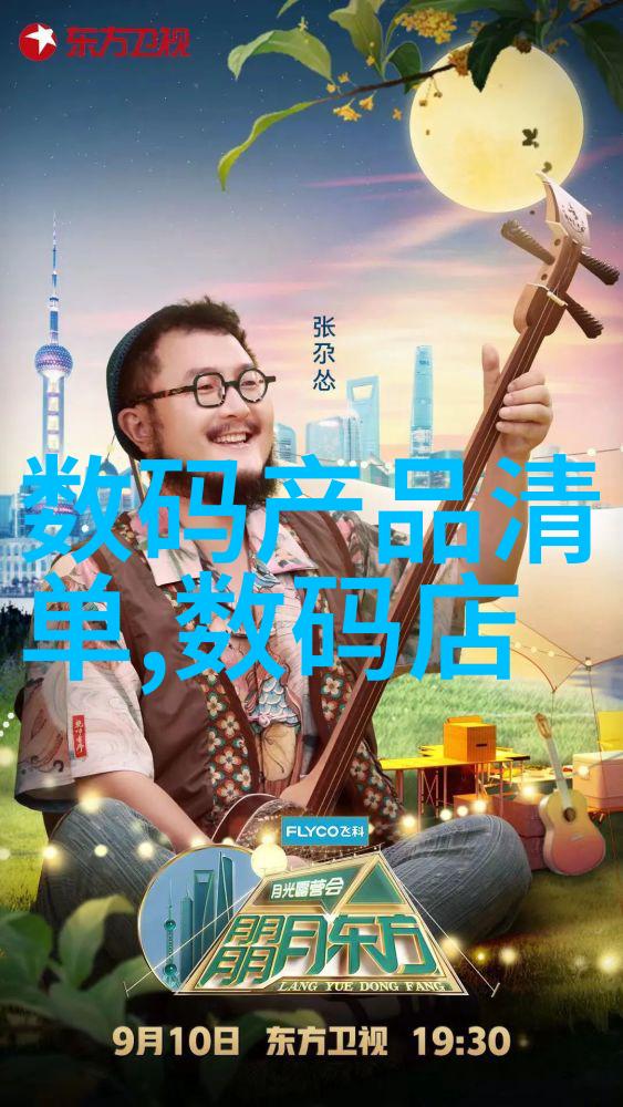 家用水质检测仪器-家庭清洁之道掌握一键测量的智慧