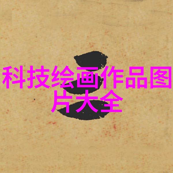 水质检测-一针见血了解一次水质检测的费用及其重要性