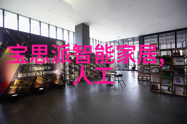 清新呼吸的守护者废气净化塔的重要性与作用