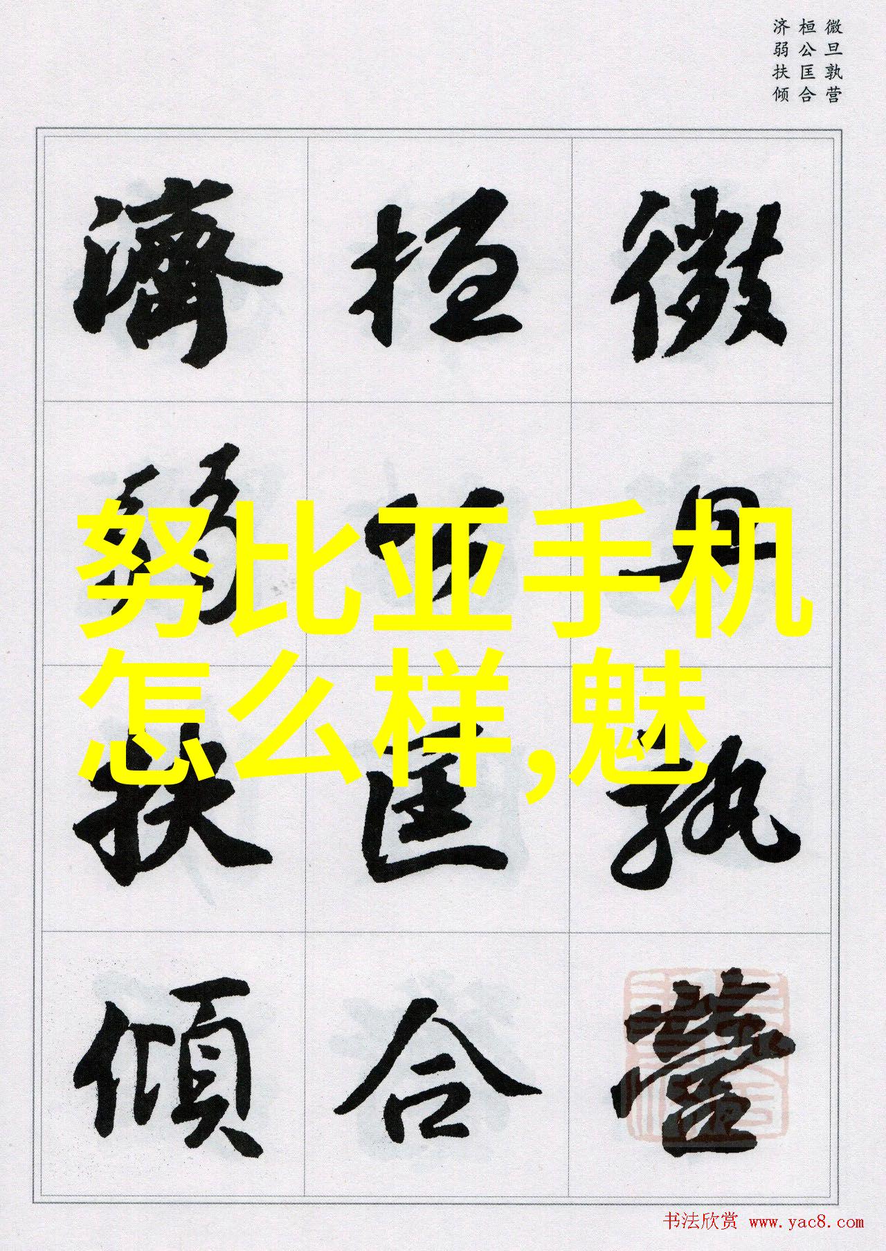 化工膜科技探索膜组件的未来应用