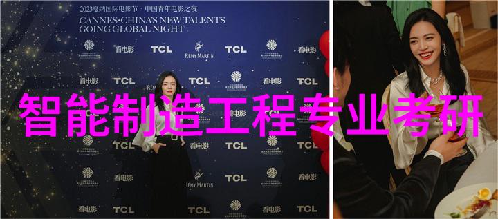 倪光南院士如何推动开源RISC-V的健全发展以强化集成电路全产业链探索芯片内部结构图之谜