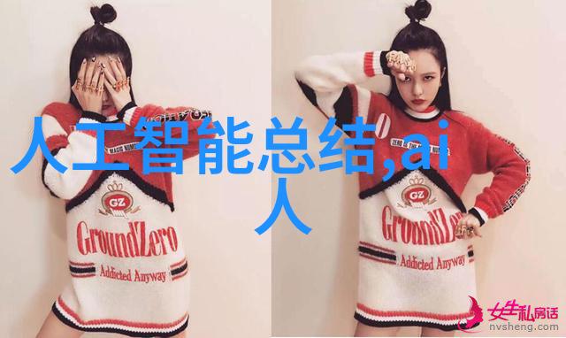 探索人工智能的无限边界从机器学习到自然语言处理