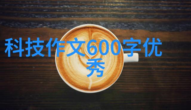 最新手机大爆炸旗舰性能与创新的融合