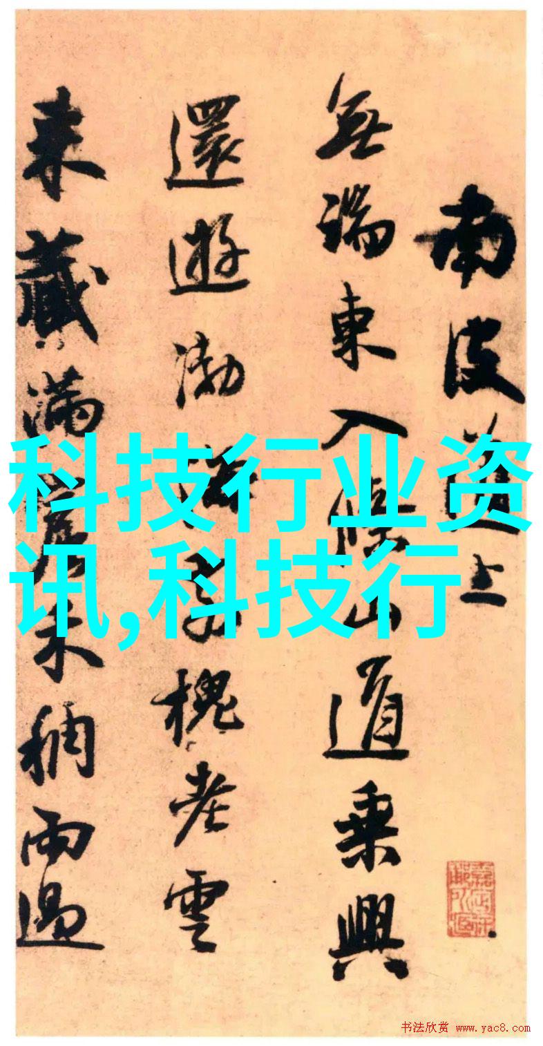 分离机的构成要素与功能分析