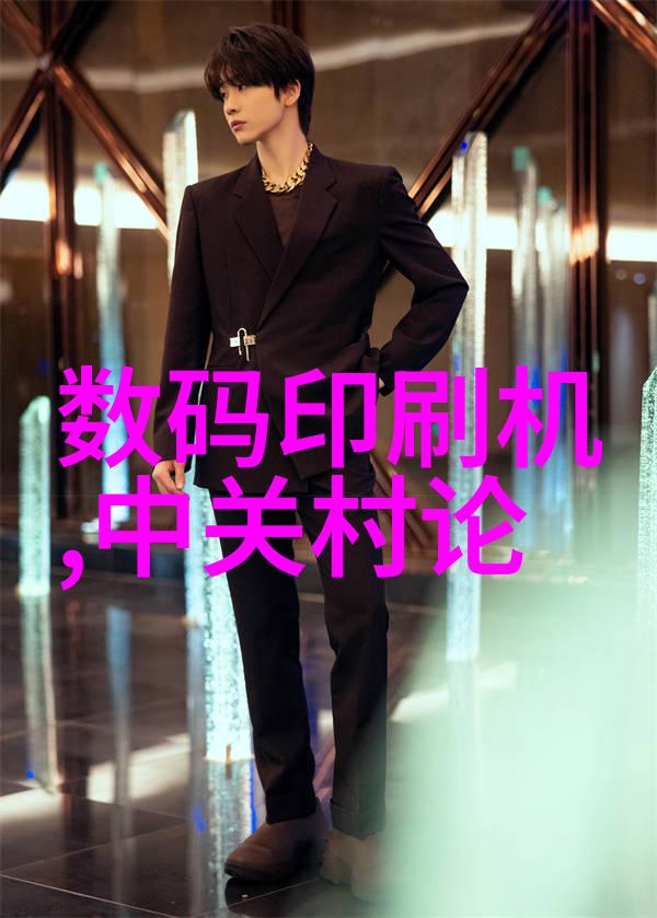 制冷设备配件-精确冷却探索高效制冷设备配件的选择与应用