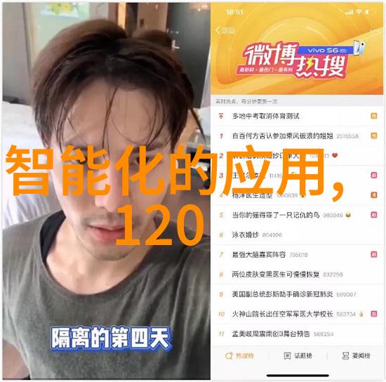 大数据分析助力应对高峰时段流量问题