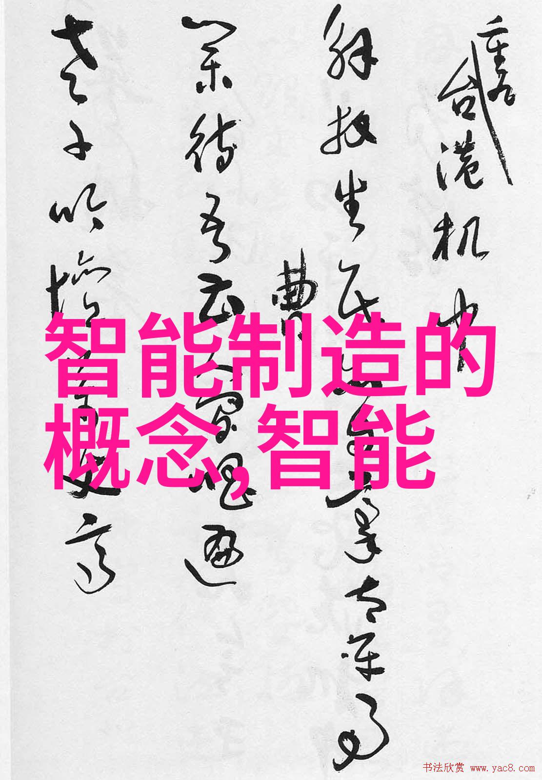 校园风波一场意外的精子喷射