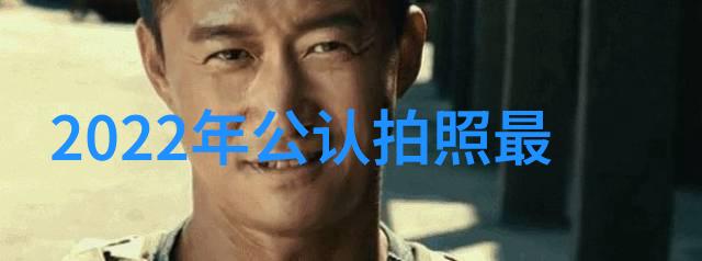 低温放电技术的兴起新一代食品包装消毒器的崛起