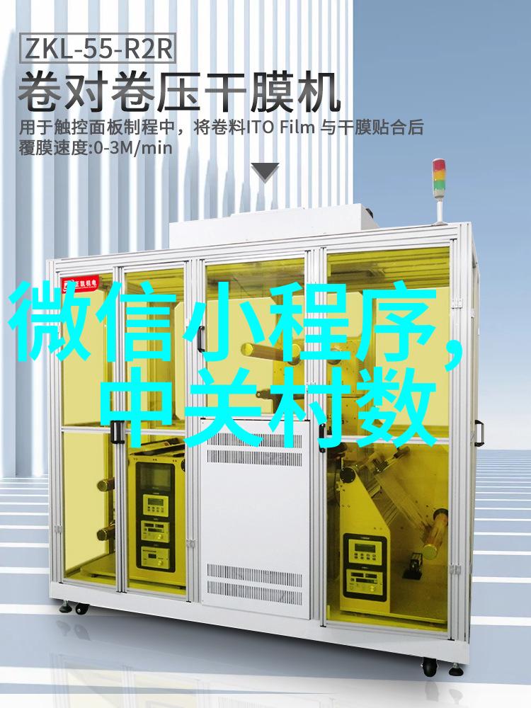 高温高压反应釜的应用与优势