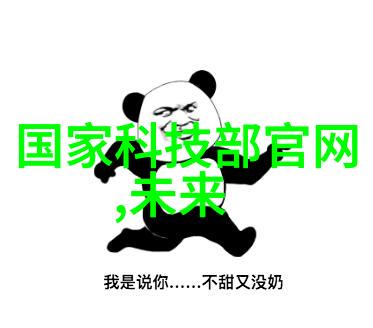 上海洗霸揭秘城市清洁英雄的日夜奋战