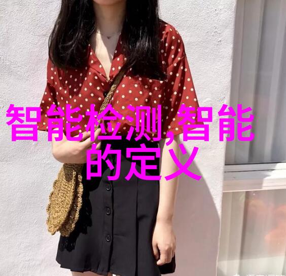 空调制冷技术的未来发展方向是什么