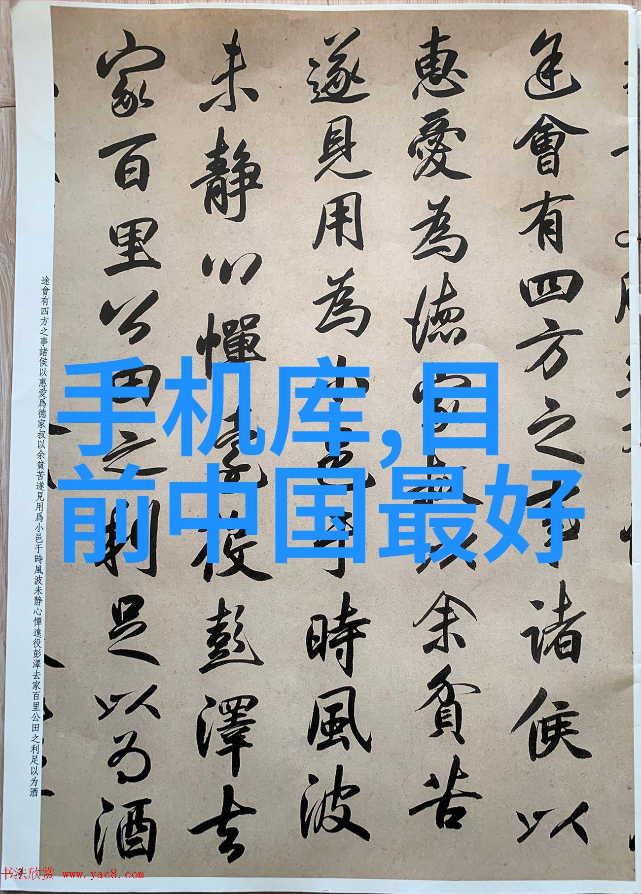 跳跃时空的课堂上课夹了一节课的跳D奇遇
