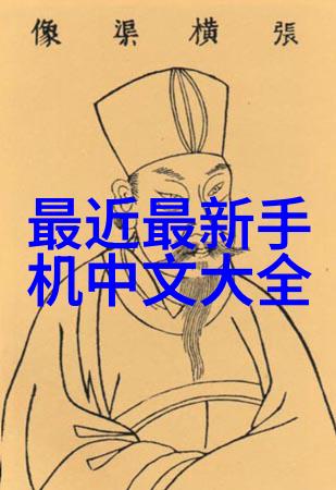 入画设计-绚彩世界探索入画设计的艺术与科技