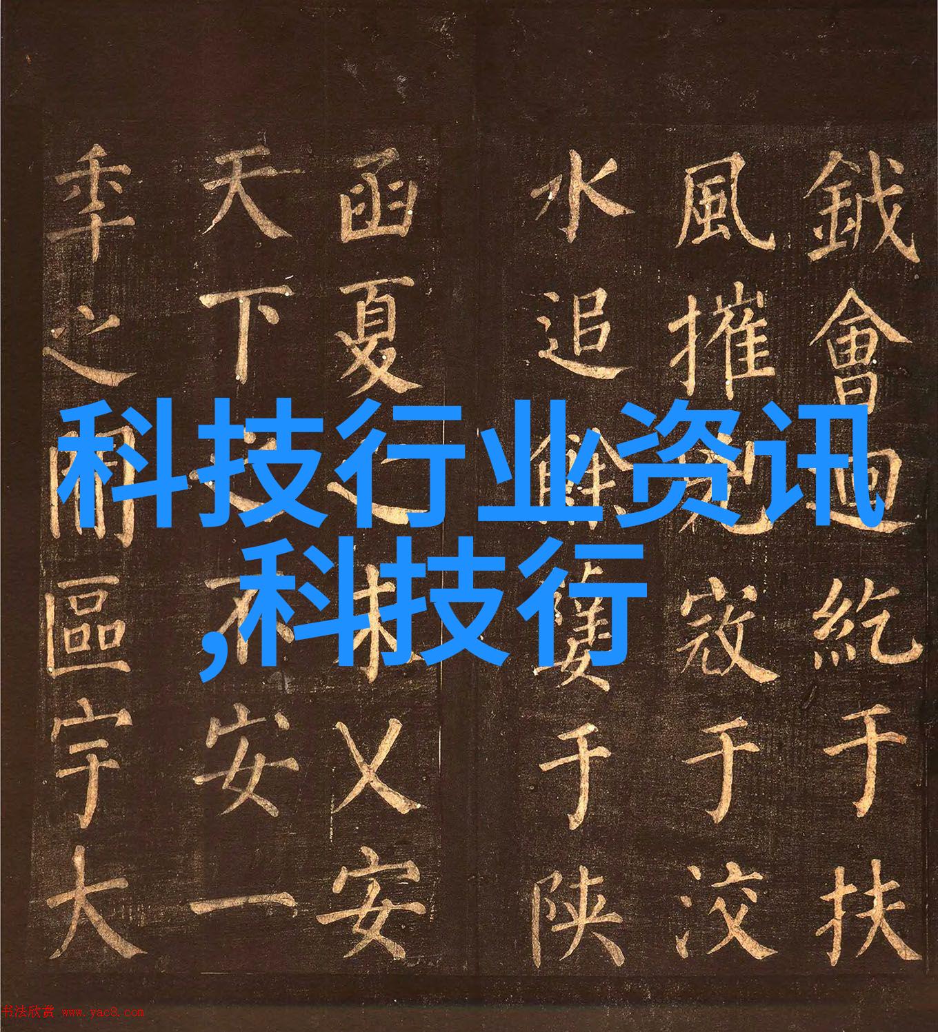 上海财经大学从账本到梦本