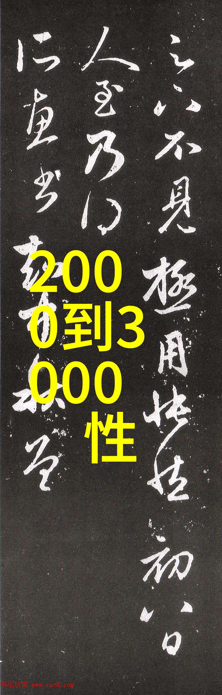 水处理技术如何确保过滤后的水质达到180级别