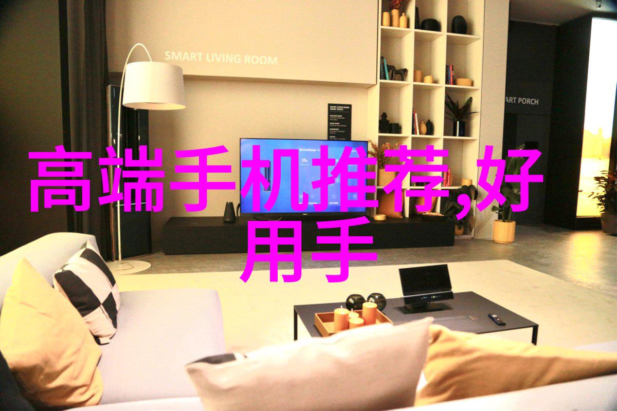 芯片的结构及原理集成电路设计与制造