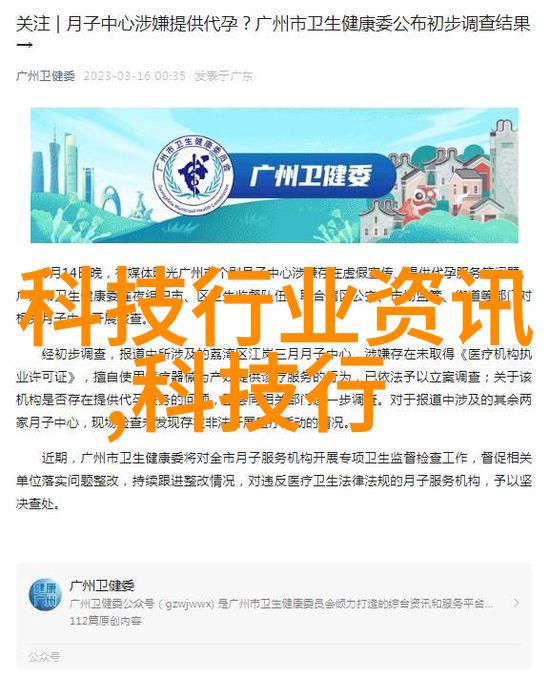 电子元器件 - 升压芯片的精妙世界功率管理与稳压技术