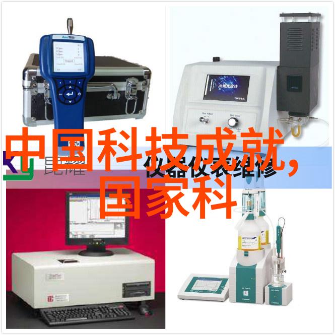 固定的化学过程固定-bed reactor的化学动力学基础