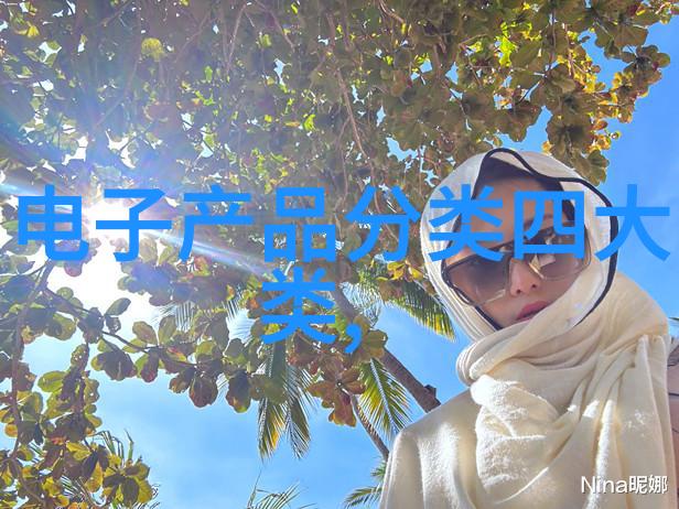 上海财经大学浙江学院金融经济管理专业研究中心