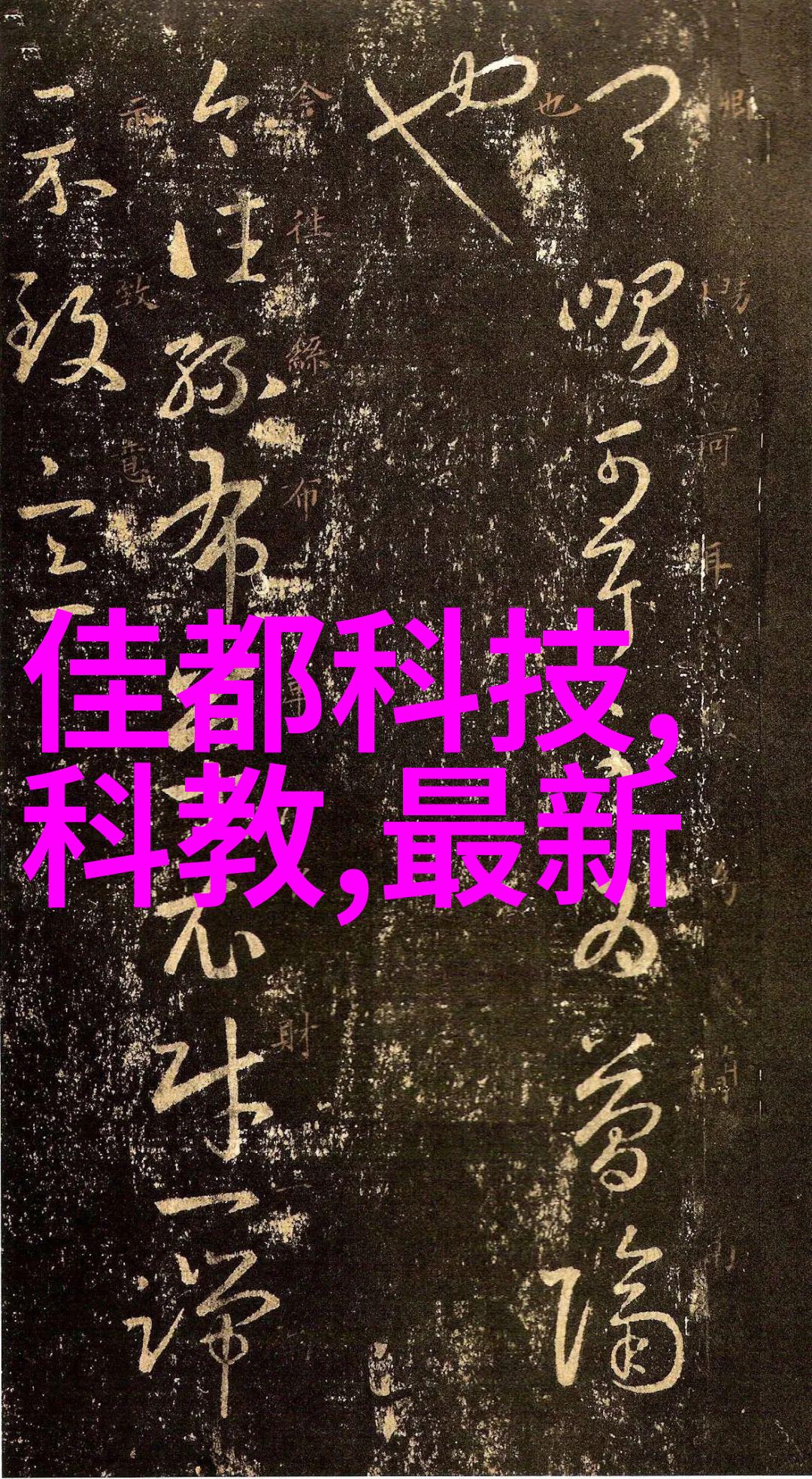 彩钢压瓦机铸就屋顶的坚韧美学