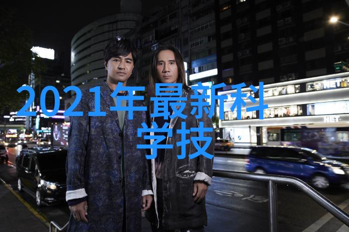 微波杀菌的科学原理探究