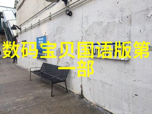 实验室选矿设备重塑矿石的未来