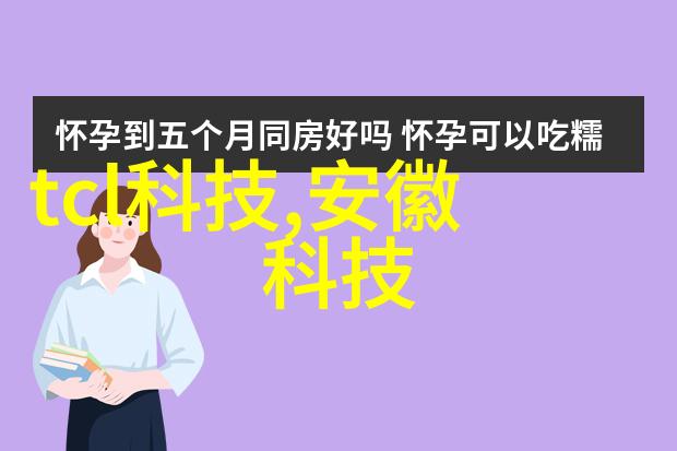 旋转的静默沉降式离心机的无声智慧