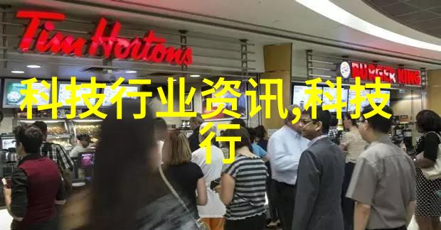 固定床反应器工艺流程研究优化化学反应条件与设备设计的新方法探索