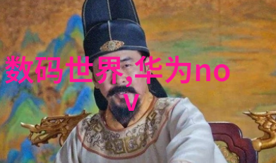 家居美学创意装饰技巧解析