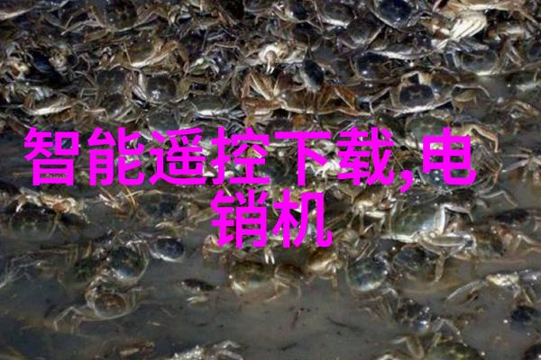 追踪清澈揭秘饮用水TDS检测标准的科学背后