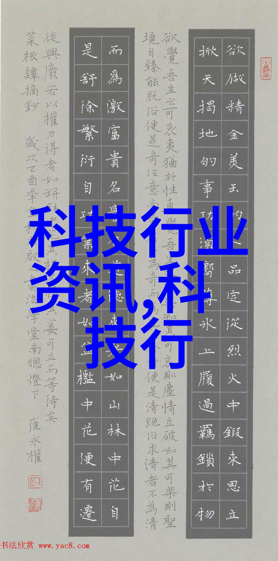 主题我是如何通过t型波纹填料解决了我的沙发裂缝问题的
