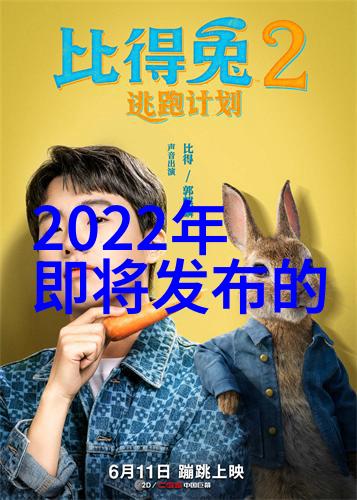 药包材制造设备创新技术与高效生产的关键