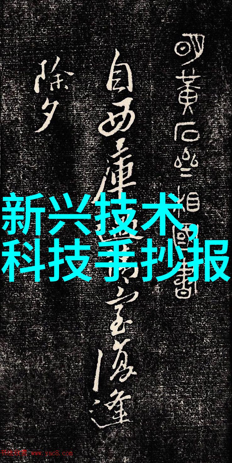 高效环保的沙石分离技术革新未来建筑业的重要支撑