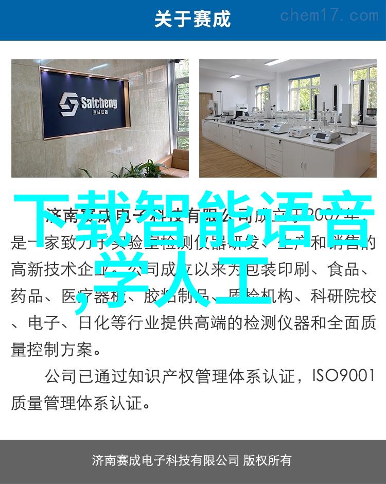 输送设备制造生产厂家我是如何找到了满足需求的专家