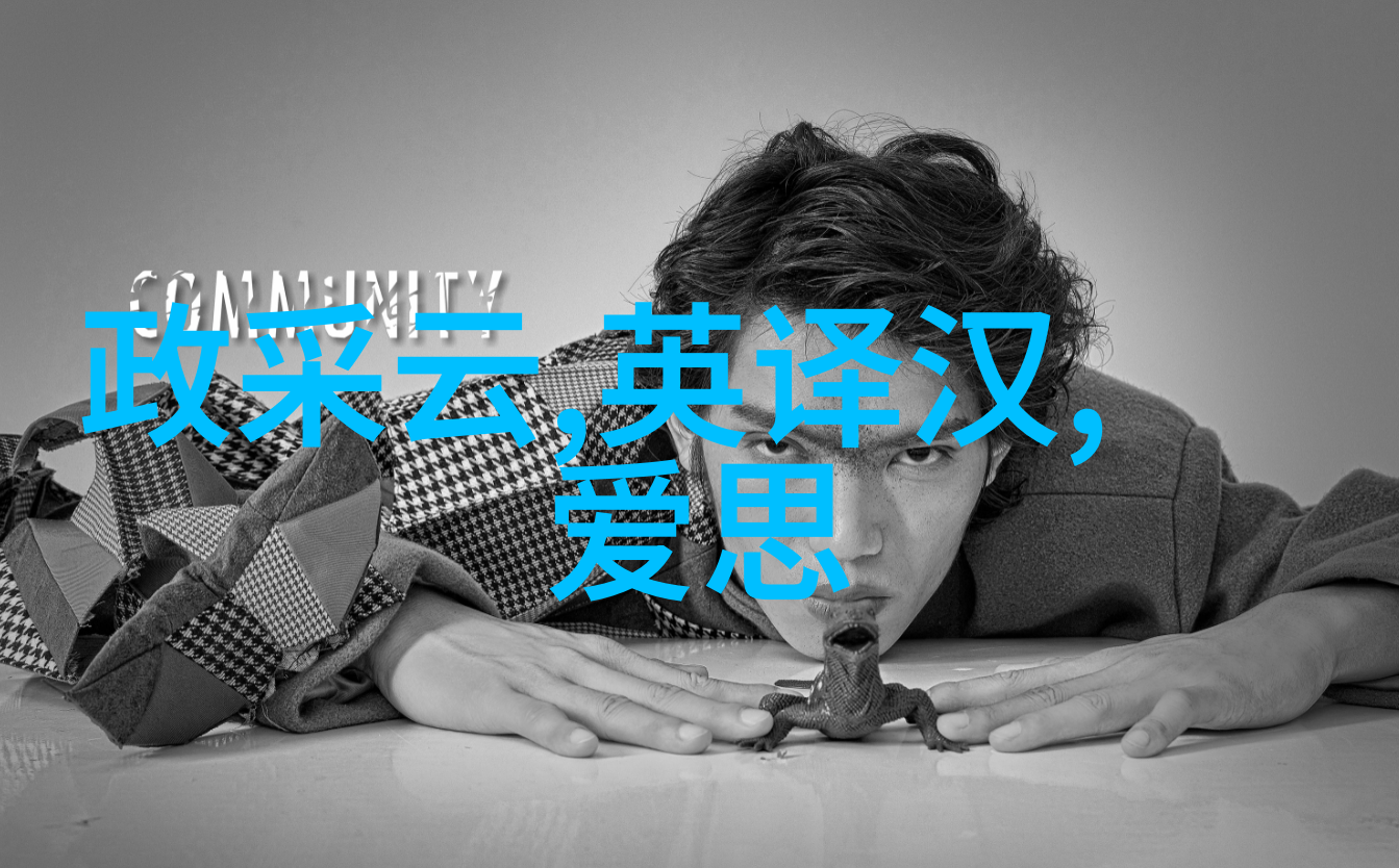 全抛釉技术的发展与应用概述