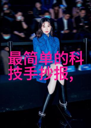 世纪华联是如何应对行业变革和技术创新挑战的