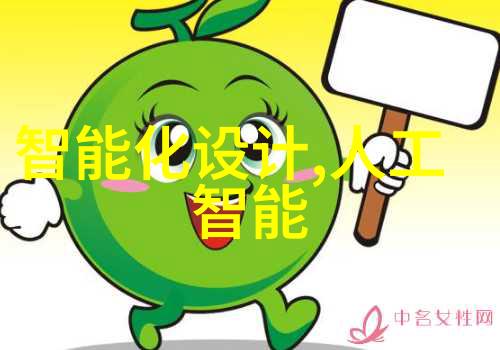 家居装修设计家庭美学空间规划