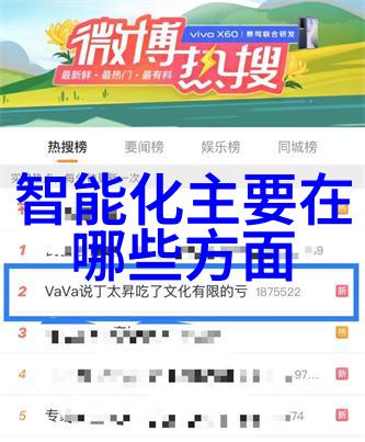 液体搅拌机的工作原理与应用场景