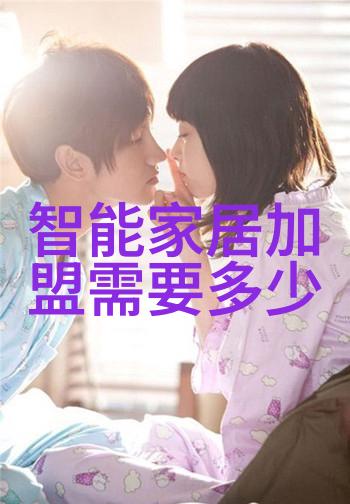 主题我是怎么把家里的吵闹声减少到零的