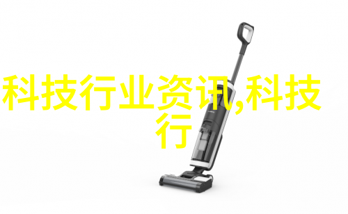 化工实验室设备化学反应装置安全防护设施精密仪器设备
