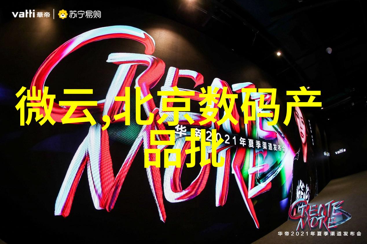 电子废弃物转运系统如何有效处理老旧设备的未来