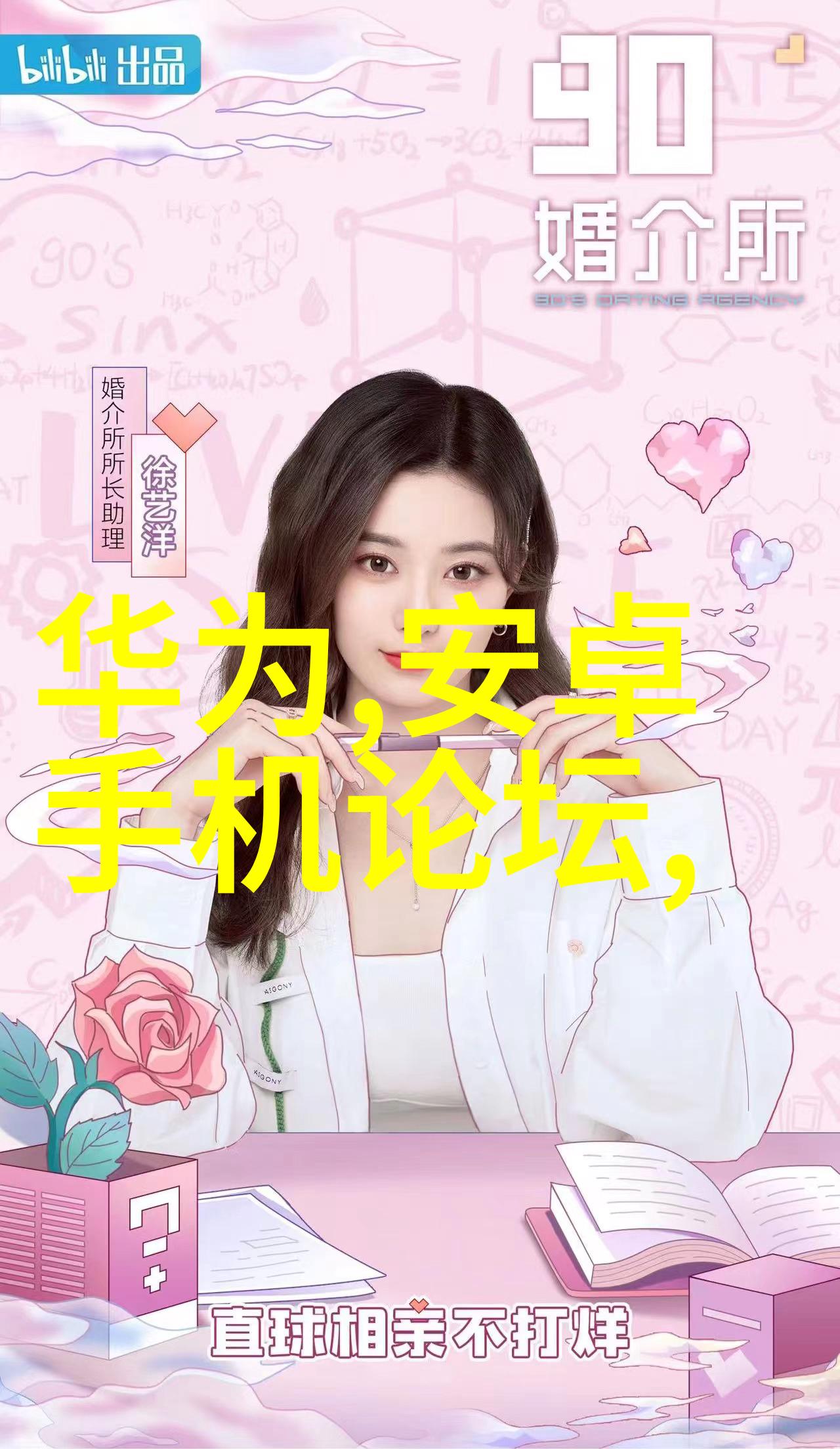水利水电工程师的日常工作生活