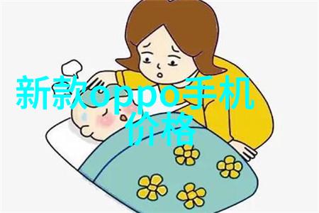 节省开支空间交换装修带来的经济效益分析
