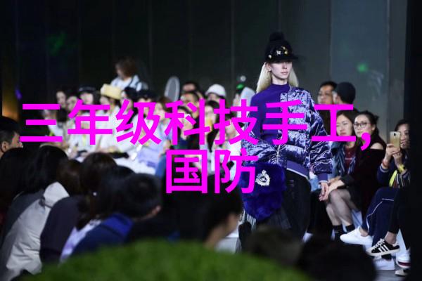 芯片设计入门理解基本结构与工作原理