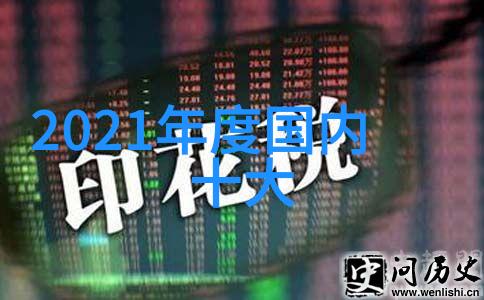 蒸汽中的秘密
