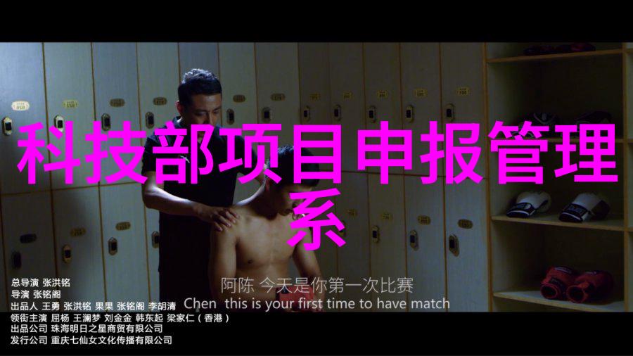 绿色地球净化未来的环保设备